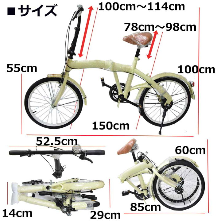 楽天市場】新品ママチャリ 折りたたみ自転車 20インチミニベロ 