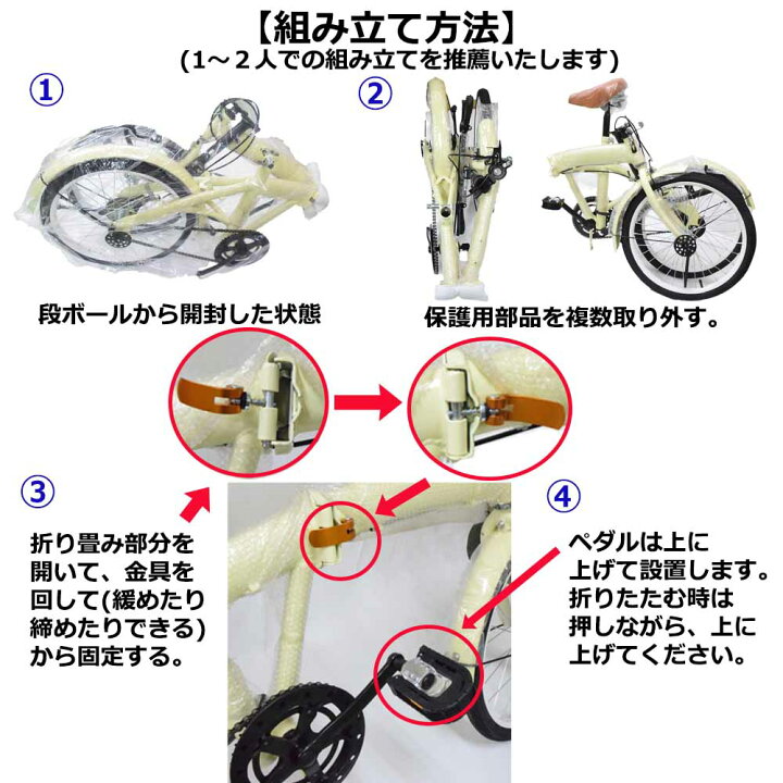 楽天市場】新品ママチャリ 折りたたみ自転車 20インチミニベロ 