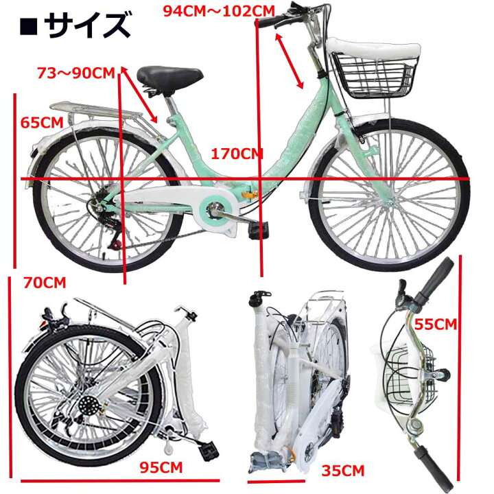 楽天市場】新品ママチャリ フルセット【鍵/ライト/カゴ付】 折りたたみ 