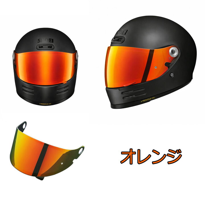 楽天市場】ミラーシールドSHOEI Glamsterショウエイ グラムスター専用 