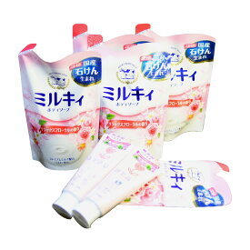 【大特価】【セット価格】ミルキィボディソープ　プレミアムミルク配合　国産石けん生まれ　クリーミィな泡　フローラルの香り　牛乳石鹸　ミルキーボディーソープ　arau.せっけんハミガキ　無添加　天然はみがき
