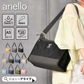 【9日20時～★先着全品半額クーポン】 anello アネロ ショルダーバッグ レディース ポケットたくさん バッグ 大容量 ポケット多いショルダーバッグ 軽量 斜めがけ 大人 旅行 小さめ ナイロン 撥水 おしゃれ 可愛い シンプル 軽い カジュアル ママバッグ 高校 大学 05D 5P