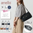 【24日20時～★先着!全品半額クーポン】 アネロ ショルダーバッグ レディース 斜めがけ anello 大人 撥水 ナイロン おしゃれ 可愛い シンプル カジュアル 無地 ママバッグ A5 GL アウトドアバック 多収納ショルダーバッグ GTC4132Z 高校 大学 母の日 05D 5P