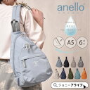 【9日20時～★先着!全品半額クーポン】 アネロ ボディバッグ レディース きれいめ anello かわいい アウトドアバック A5 両肩対応 軽量 コンパクト シンプル 通勤 女子 旅行 大人 主婦 かわいい 斜めがけバッグ サブバッグ 母の日 05D 5P