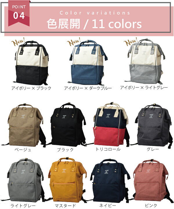 楽天市場】【お得～ポン☆最大1000円OFF】 リュック 撥水 レディース 