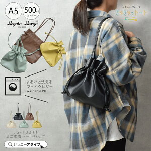 y420`撅SizN[|z K[gS  􂦂邩΂ fB[X ガg[g 2way g[gobO V_[obO  킢 A5 y RpNg Vv 