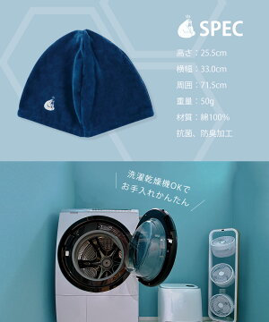【買い忘れ救済★最大1111円OFFクーポン】サウナハット今治レディースメンズタオル今治タオルかわいい乾燥機ごリラックスGORELAXサウナ帽子saunaプレゼントP5ポイント消化母の日