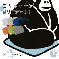 【買い忘れ救済★全品7％OFFクーポン】 サウナマット 今治 レディース メンズ タオル 今治タオル かわい…