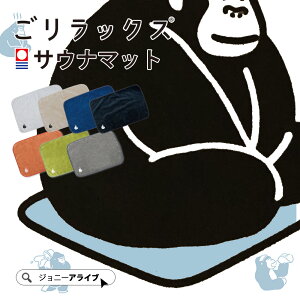 y{ŏISi10OFFN[|z TEi}bg  fB[X Y ^I ^I 킢 @ bNX GORELAX TEi ~ sauna v[g P11 |Cg ̓