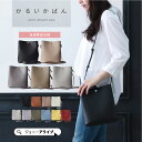 【買忘れ救済★全品5％OFFクーポン】 ショルダーバッグ レディース 軽量 ショルダー バッグ 斜め掛け 斜めがけバッグ かるいかばん 軽量 ショルダーバック 斜めがけ 軽い 別注 ポシェット A5 縦型 ブランド レガートラルゴ かわいい おしゃれ コンパクト シンプル 女子 大人