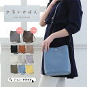 【買忘れ救済★全品10％OFFクーポン】 ショルダーバッグ レディース バッグ 斜め掛け 軽量 斜めがけバッグ かるいかばん ポシェット A5 縦型 ブランド レガートラルゴ かわいい おしゃれ コンパクト シンプル 女子 旅行 大人 主婦 合皮 05D 5P 母の日