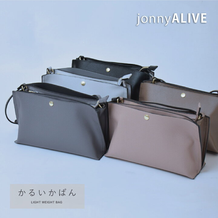 楽天市場】【本日限定☆全品10％OFFクーポン】 ショルダーバッグ 