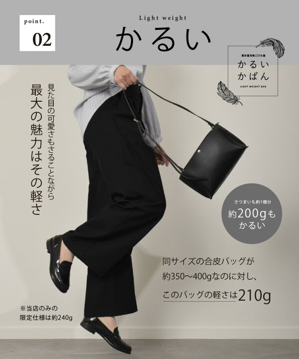 楽天市場】【お得～ポン☆最大1000円OFF】 ショルダーバッグ 