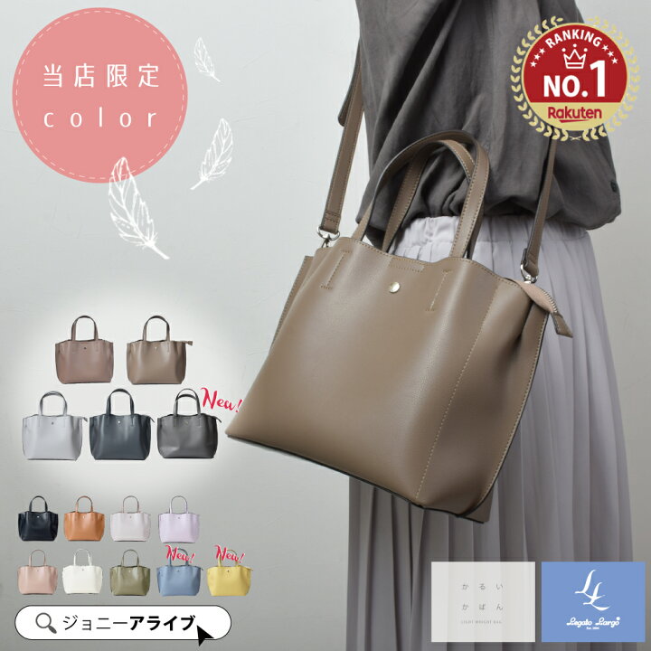 楽天市場】【24日20時～☆先着！全品半額クーポン】 ショルダーバッグ 