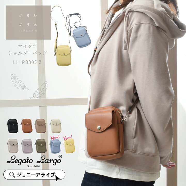 楽天市場】【買忘れ救済☆全品10％OFFクーポン】 スマホポーチ 