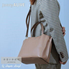 【楽天感謝祭★全品10％OFFクーポン】 トートバッグ ショルダーバッグ レディース 軽量 B5 通勤 高見えバック 肩掛け 斜め掛け おしゃれ レガートラルゴ レディースショルダーバック斜め掛け かるいかばん 2WAY 軽い鞄 軽いカバン シンプル 女子 旅行 大人 主婦 かわいい