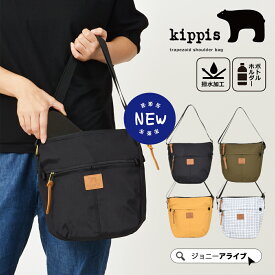 【今使える★全品10％OFFクーポン】 KIPPIS キッピス ショルダーバッグ レディース おしゃれ 大人 大容量 2023 ナイロン 北欧 かわいい シロクマ 多収納 撥水 メンズ プレゼント ギフト P11 父の日