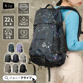 【全商品対象★最大1,000円OFFクーポン】 リュック 大容量 レディース メンズ ユニセックス アウトドアバック フェス ボディバッグ 撥水 はっ水 アウトドア リュックサック マザーズリュック マザーズバッグ A4 22L kiu キウ 600D バックパック K111 ポイント消化 母の日 P11