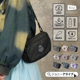 【全商品対象★最大1,000円OFFクーポン】 KIU バッグ フェス ボディバッグ ウエストポーチ メンズ レディース キッズ ユニセックス おしゃれ アウトドアバック 撥水 はっ水 自転車 アウトドア キウ 300D フロントポケットミニショルダーバッグ K156 ポイント消化 母の日 P11