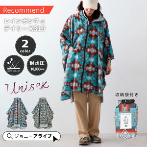 y{ŏISi10OFFN[|zkiu CR[g fB[X Y |` C|`  ͂ pbJu bNΉ Jbp H ] AEghA LE RAIN PONCHO DAYLY 