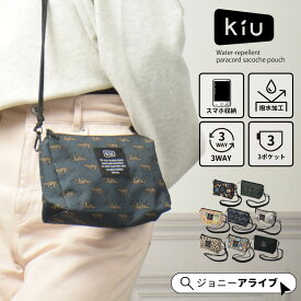 【24日20時～★先着!全品半額クーポン】 kiu キウ ショルダーバッグ ポーチ 3WAY フェス ボディバッグ 小さめ ミニバッグ ミニショルダー 撥水 はっ水 パラコードサコッシュポーチ K362 レディース ユニセックス 男女兼用 おしゃれ ポイント消化 P11 母の日