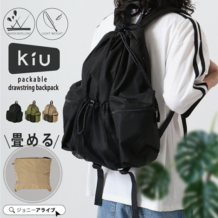 楽天市場】【30日は☆全品11％OFFクーポン】 リュック レディース 大 