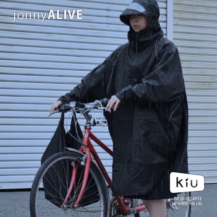 楽天市場】【お得～ポン☆最大1000円OFF】 kiu レインコート 自転車 