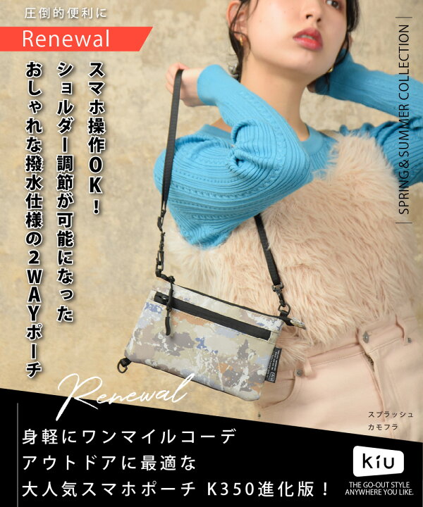 楽天市場】【買忘れ救済☆全品7％OFFクーポン】 スマホショルダー kiu