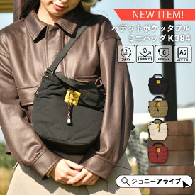 【9日20時～★先着全品半額クーポン】Kiu ショルダーバッグ 巾着バッグ レディース ユニセックス 男女兼用 フェス ボディバッグ おしゃれ 撥水 はっ水 キルティング アウトドア キウ パデッドポケッタフルミニバッグ K384 軽量 シンプル かわいい ポイント消化 母の日 P11 fw