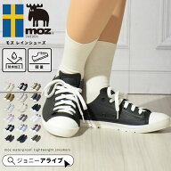 【買忘れ救済★全品7％OFFクーポン】 モズ moz レインシューズ スニーカー 防水 レディース 雨の日 靴 お…
