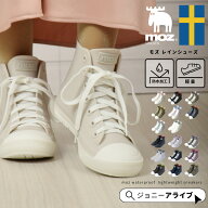 【本日10日は★全品10％OFFクーポン】 モズ moz レインシューズ スニーカー 防水 レディース 雨の日 おし…