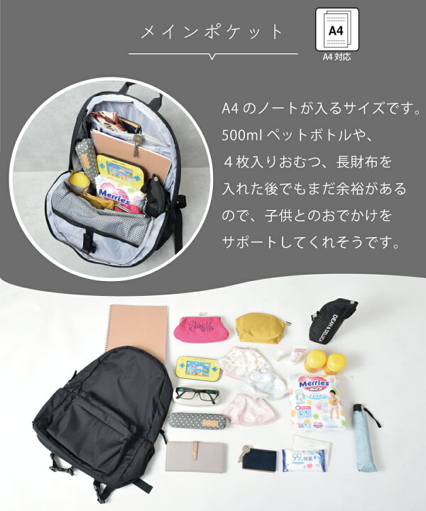 楽天市場】【15日がお得☆1000円OFFクーポン】 マザーズバッグ 