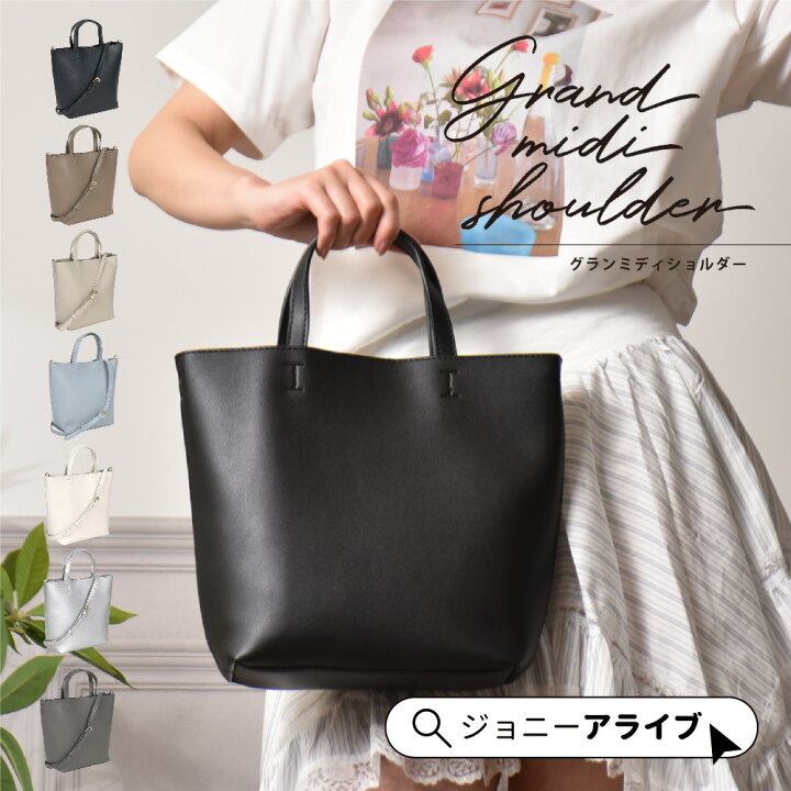 楽天市場】【15日がお得☆1000円OFFクーポン】 ショルダーバッグ 