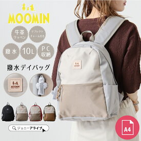 【全商品対象★最大1,000円OFFクーポン】 ムーミン グッズ リュック レディース ミイ リュックサック 大人 a4 ママ マザーズバッグ マザーズ カジュアル 通勤 通学 軽量 大容量 大人 撥水 ビジネス おしゃれ 旅行 MOOMIN 撥水デイバッグ リュックサック RMNL-04 P20 母の日