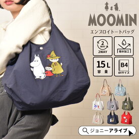 【買忘れ救済★全品5％OFFクーポン】 ムーミン グッズ トートバッグ 2way レディース ユニセックス ミイ フェス ボディバッグ 大人 可愛い 軽量 軽い 大容量 通勤 通学 撥水 おしゃれ マザーズバッグ お買い物 サブバッグ ママ パパ プレゼントMOOMIN スナフキン RMPK-01