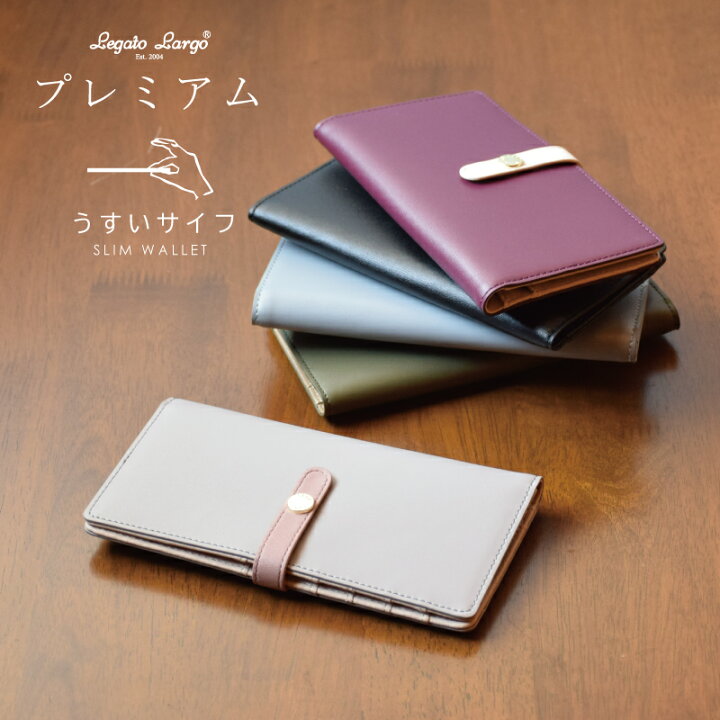 楽天市場】【買忘れ救済☆全品10％OFFクーポン】 レガートラルゴ  