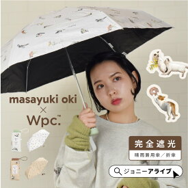 【全商品対象★最大1,000円OFFクーポン】 Wpc 日傘 折りたたみ傘 遮光アンブレにゃん 猫 沖昌之さん コラボ ネコ ねこ かわいい おしゃれ レディース 完全遮光 UVカット UPF50+ 晴雨兼用 夏 雨 梅雨 スマート 遮熱 ブランド プレゼント ギフト 母の日 P11