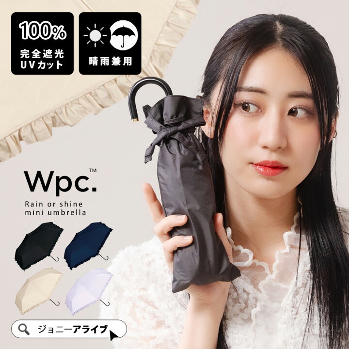 楽天市場】【出現☆最大90％OFFクーポン】 Wpc 日傘 折りたたみ傘  