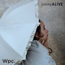【期間中は★全品10％OFFクーポン】 Wpc 日傘 長傘 フリル 遮光クラシックフリル 完全遮光 UVカット ブルーライトカット レディース おしゃれ 晴雨兼用 夏 雨 スマート クラシカル 遮熱 ブランド プレゼント ギフト 母の日 P11