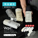 【全商品対象★最大1,000円OFFクーポン】 Wpc IZA 折りたたみ傘 日傘 軽量 完全遮光 UVカット コンパクト メンズ おしゃれ かっこいい 晴雨兼用 夏 雨 スマート 遮熱 ブランド プレゼント ギフト 母の日 P11