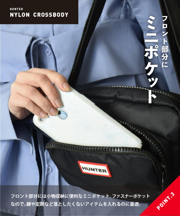 楽天市場】【20日は☆全品11％OFFクーポン】 ハンター ショルダー 