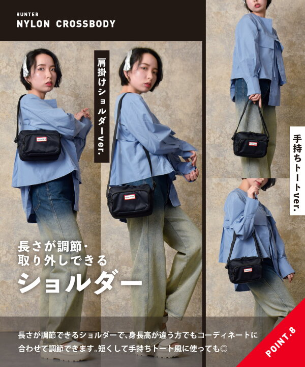 楽天市場】【20日は☆全品11％OFFクーポン】 ハンター ショルダー 