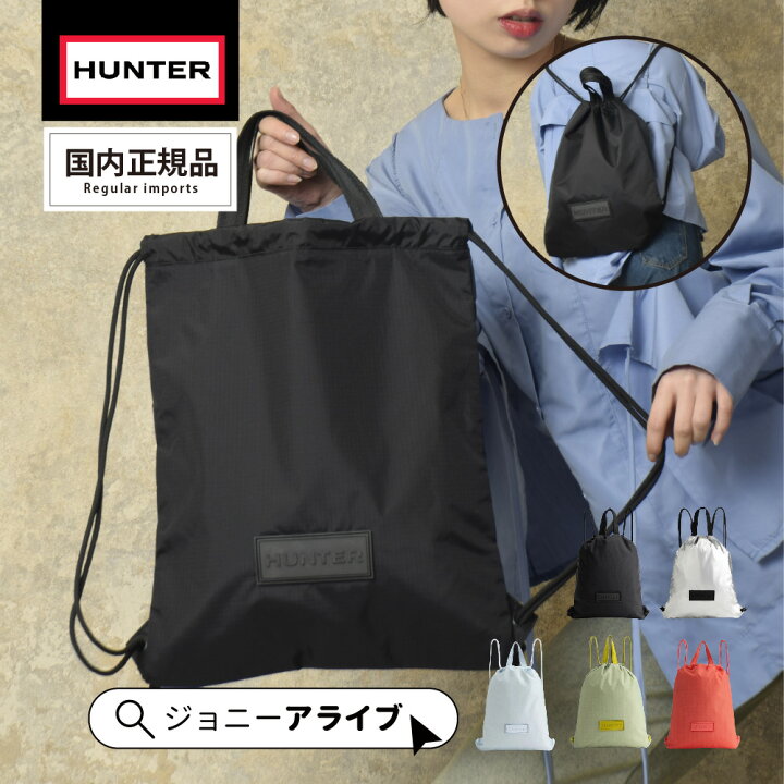 楽天市場】【お得～ポン☆最大1000円OFF】 30%OFF ハンター トラベル 
