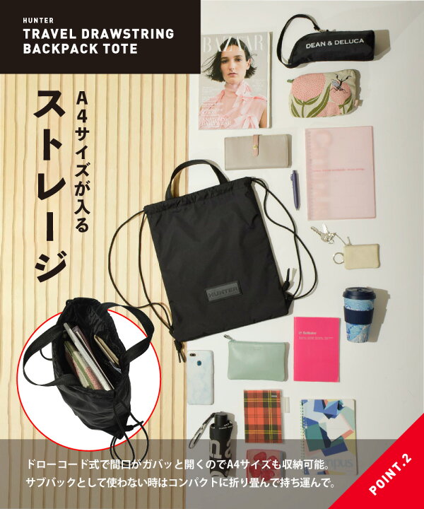 楽天市場】【お得～ポン☆最大1000円OFF】 30%OFF ハンター トラベル 