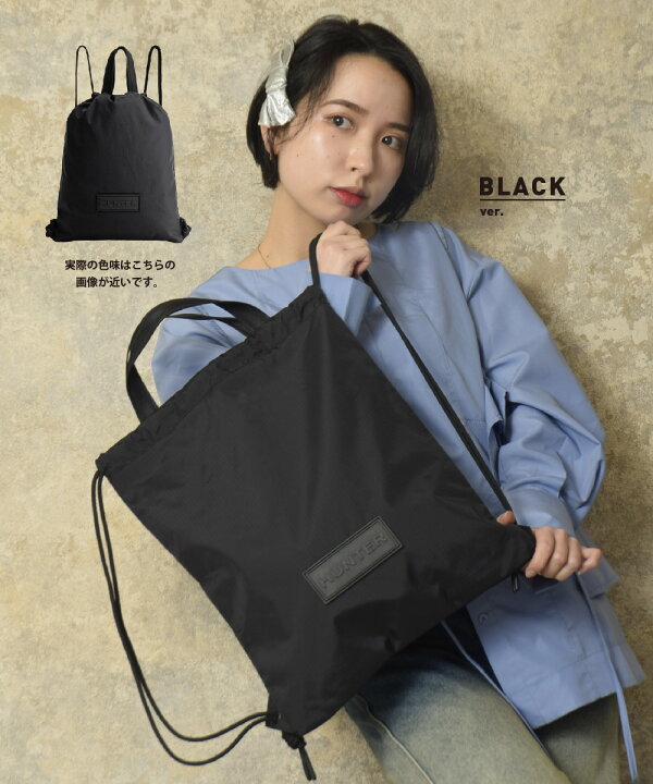 楽天市場】【20日は☆全品11％OFFクーポン】 30%OFF ハンター トラベル 