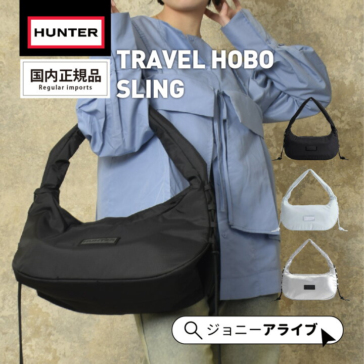 楽天市場】【実質最終日☆全品10％OFFクーポン】 30%OFF ハンター 