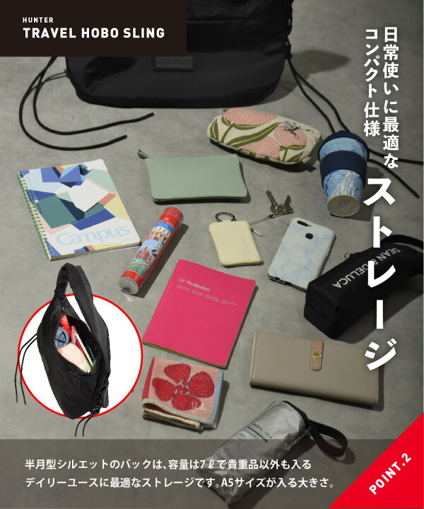 楽天市場】【買忘れ救済☆全品7％OFFクーポン】 30%OFF ハンター 