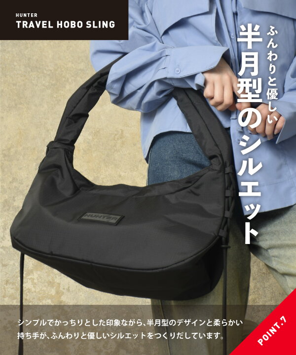 楽天市場】【買忘れ救済☆全品7％OFFクーポン】 30%OFF ハンター 