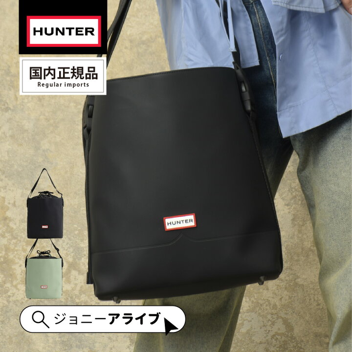 楽天市場】【20日は☆全品11％OFFクーポン】 ハンター トートバッグ 
