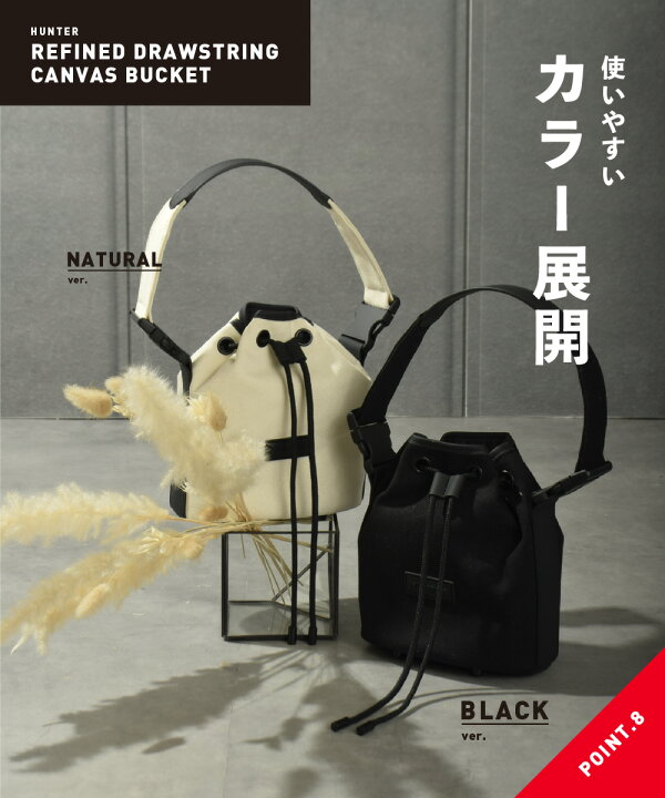 楽天市場】【25日は☆全品11％OFFクーポン】 ハンター バケットバッグ 